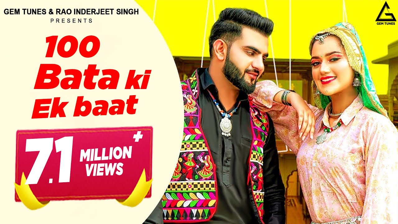 100 Bata Ki Ek Baat
