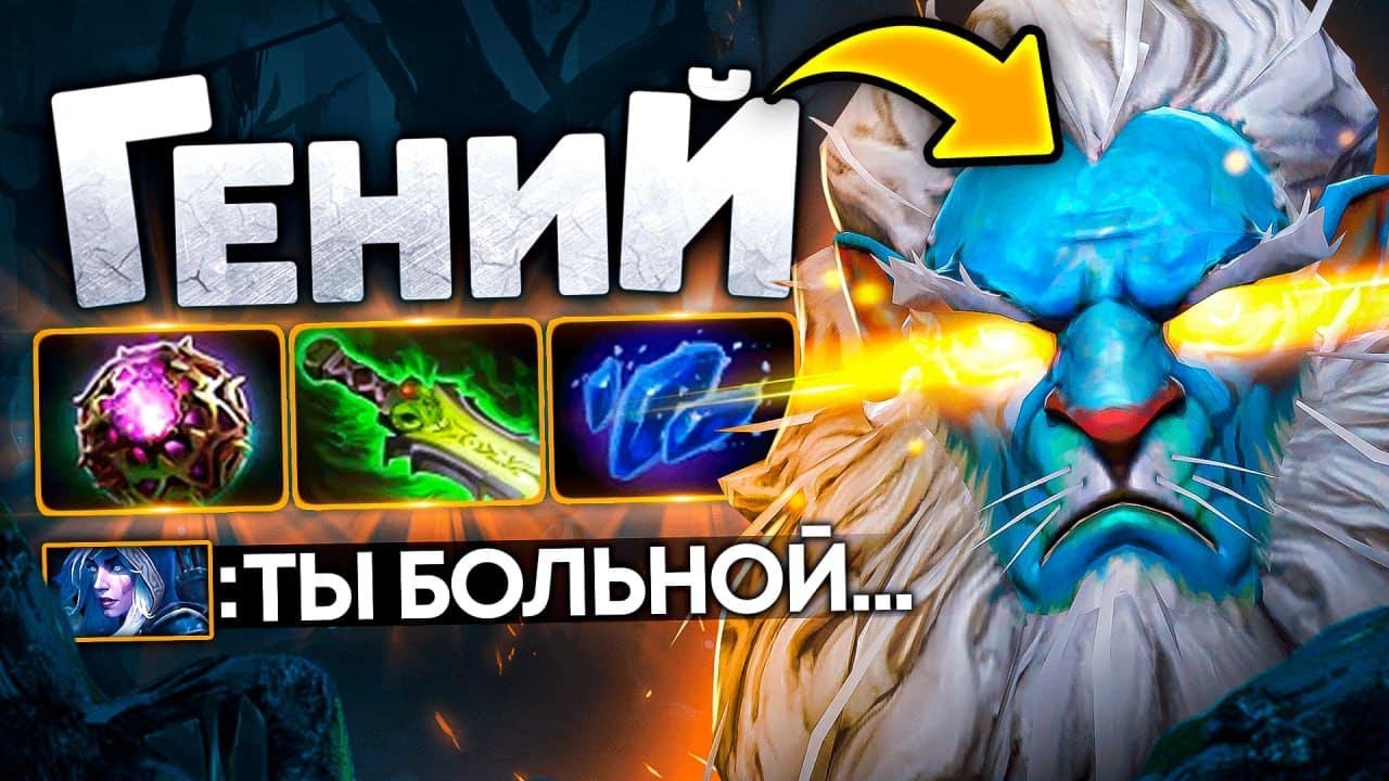 Лансер из доты