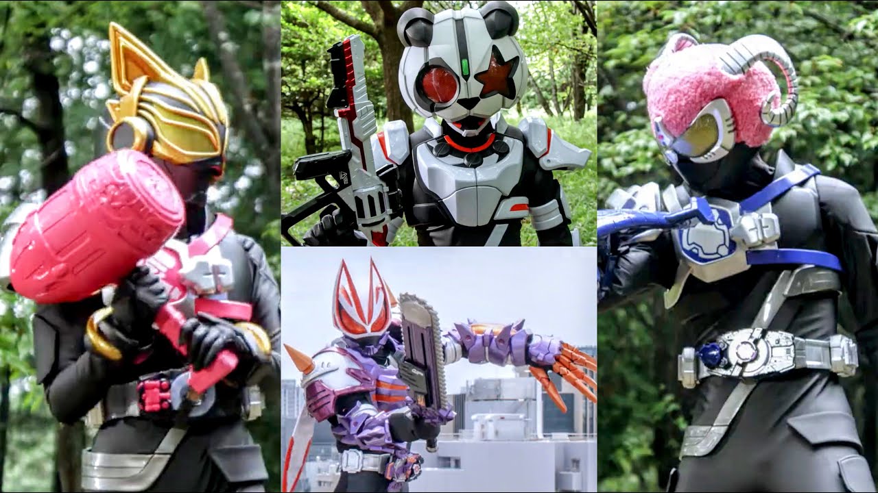 ギーツワンネス パーツ19点まとめ ギーツワンネス パーツ19点まとめ 仮面ライダーギーツ】全7