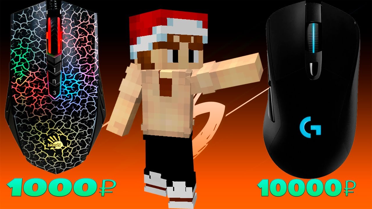 Битва титанов: Logitech G703 против Bloody A7 в PvP‑тестах