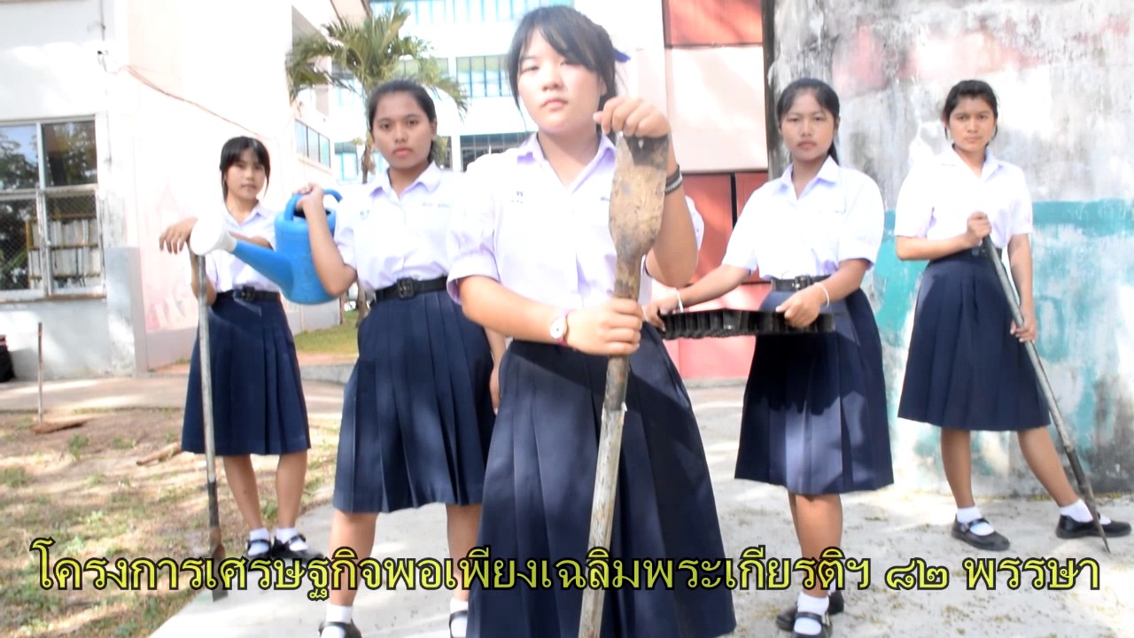 คลิปสั้น 