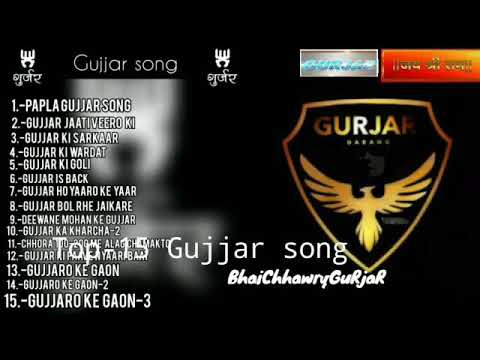 Non stop Gujjar song Rohit Sardana