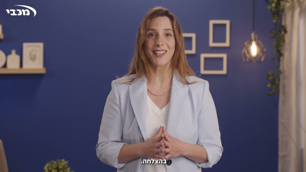 שבוע 30 להיריון - מכבי שירותי בריאות