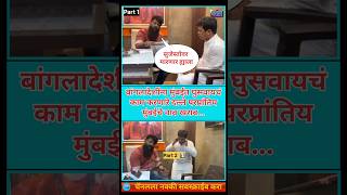 Nitin Nandgaonkar मबईच नह तर परण दशत... वसन