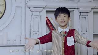Video thumbnail of "TFBOYS   魔法城堡Magic Castle官方完整版 MV"
