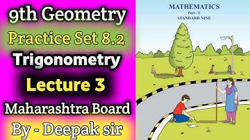 Practice set 8.2 Trigonometry 9th Class Geometry 9th std SSC maths 2 lesson 8th p.s 8.2 in hindi