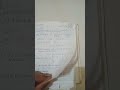 Engineering Maths Formula