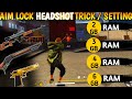 FREE FIRE NEW AIM LOCK HEADSHOT TRICK / SETTING WORKING IN 2GB 3GB 4GB 6GB RAM  ONLY HEADSHOT TRICK