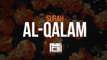 ❤️ Surah Al-Qalam | Relax Your Heart & Soul | سورة القلم | أرح قلبك وروحك وسمعك ❤️