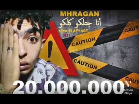 حالة واتس مهرجان أنا جتلكو كلكو عناء زيزو العفيجى 2021