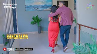Rangraliya Playing Now Watch Full Video On Ratri App