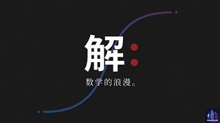 降次：量化交易的极简美学