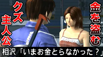 キヨ絶体絶命 キヨ絶体絶命