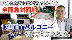 楠亀工務店 Youtube