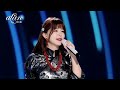 alan 阿蘭 x 瑪尼石樂團 - '次仁拉索'（ 241228 四川民族音樂週·音樂盛典 ）