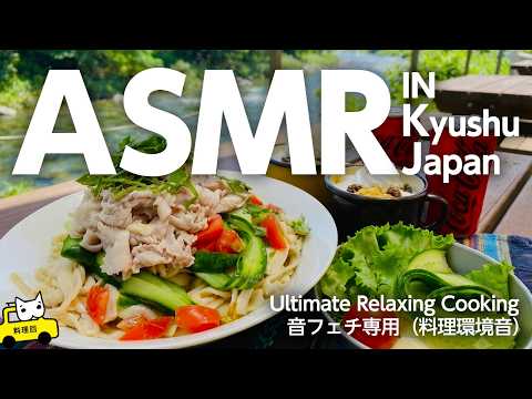 【ASMR】Ultimate Relaxing Cooking | IN KYUSHU JAPAN Filmed 26/7/20_7/22【とぐろパン＆和風冷製キューリパスタ】【API】