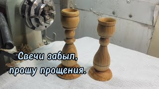 Красивые подсвечники из тополя и липы.#деревообработка #токарка #woodturning #подсвечник