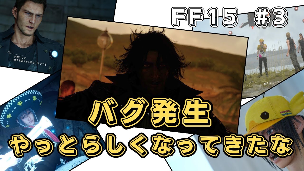 ファイナルファンタジー15 缶バッジ】FF15 ファイナルファンタジー