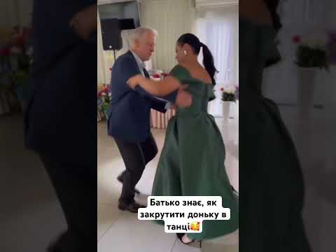 Так танцюють справжні українці з серцем з душею з любов ю