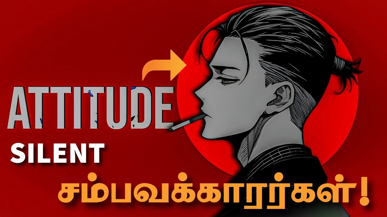 ☠️திமிரு பிடிச்சவன் ஆனா?🔥 | How to Build a Gangster Attitude | Thug Life Attitude