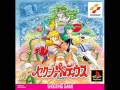 Sexy Parodius OST Boss It S A Parodius 