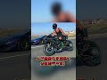 航空機エンジンを搭載した最強バイクTOP3