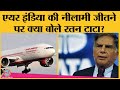 Tata ने Air India की कितने की बोली लगायी, जानिए पूरी कहानी