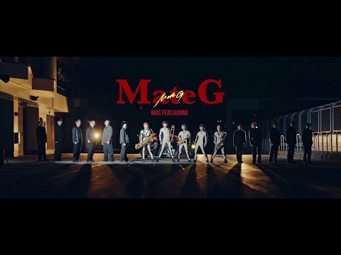 MOS｢Mate G(feat. GANMI)-Official」MV