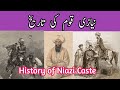 Niazi pathan caste history  niazi qom ki tareekh  history of niazi pathan     