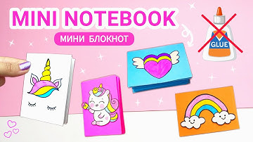 Diy mini notebooks one sheet of paper without glue | mini stationery at home / unicorn mini notebook