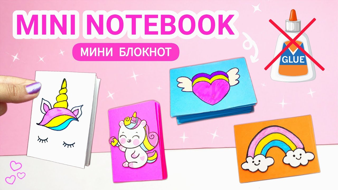 Diy mini notebooks one sheet of paper without glue | mini stationery at ...