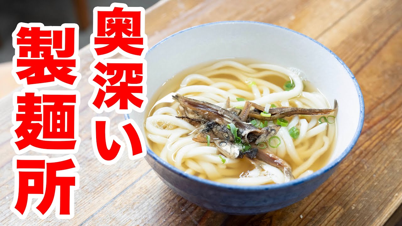 【西のセルフ店王者】かけでいっぱいで５回楽しめる最高の食べ方。とめどなく常連さんが入る究極のセルフ店!!　