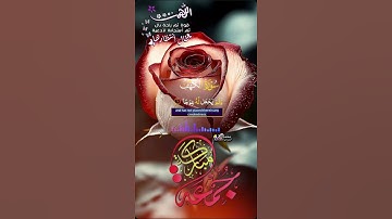 #سورة_الكهف #دويتو #الجزائر #duet #اكسبلور #السعودية #لايك #اكسبلورر #حالات_واتس #اكسبلورفولو #ترند