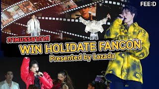 โมเมนต์ประทับใจ WIN HOLIDATE FANCON Presented by Lazada : FEED