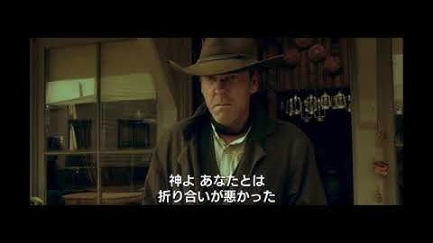 実の親子で親子役を演じる！！/映画『ワイルドガン』予告編