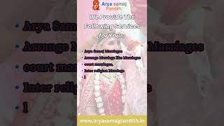 Arya Samaj Pandith in Nagole | Arya samaj Pandith  in Nagole by Acharya Vedalok