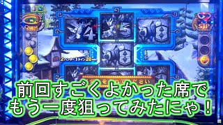 こねこのメダルゲーム日記No.854 モンハンメダルハンティングG - YouTube