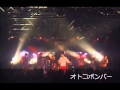 2013.01.05 NOW ON AiR SP 「僕らの音楽」リリースツアーファイナル 音&times;AiR