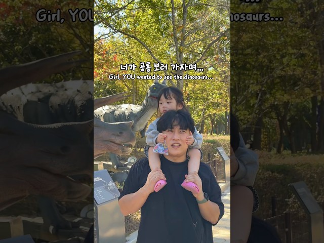 가자면서,, 공룡 보더닌 식겁 잔치 #귀여운아기 #육아 #cutevideo