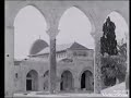 فيديو قديم ونادر لمدينه القدس يعود للعام 1938 بالصوت الاصلي بدون تعديلات 