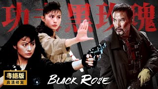 Hong Kong filmAssassin hunts down kung fu girlBut is killed in retaliationActionSniperCrime.