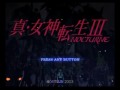 真・女神転生Ⅲ　NOCTURNE　OP の動画、YouTube動画。