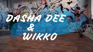 Dasha Dee & Wikko ★ FEMALE DANCEHALL ★ dance ★ танцы ★ DEE SQUAD
