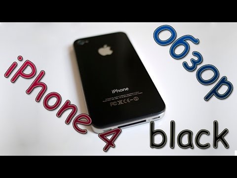 Video: Hur Man Väljer Mellan Iphone4, Blackberry Och Vertu