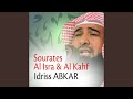 Sourate Al Isra 