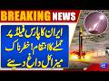 Iran's Revenge For The Attack On Pars Field | Attack On Qatar &amp; Saudi Arab | Dunya News