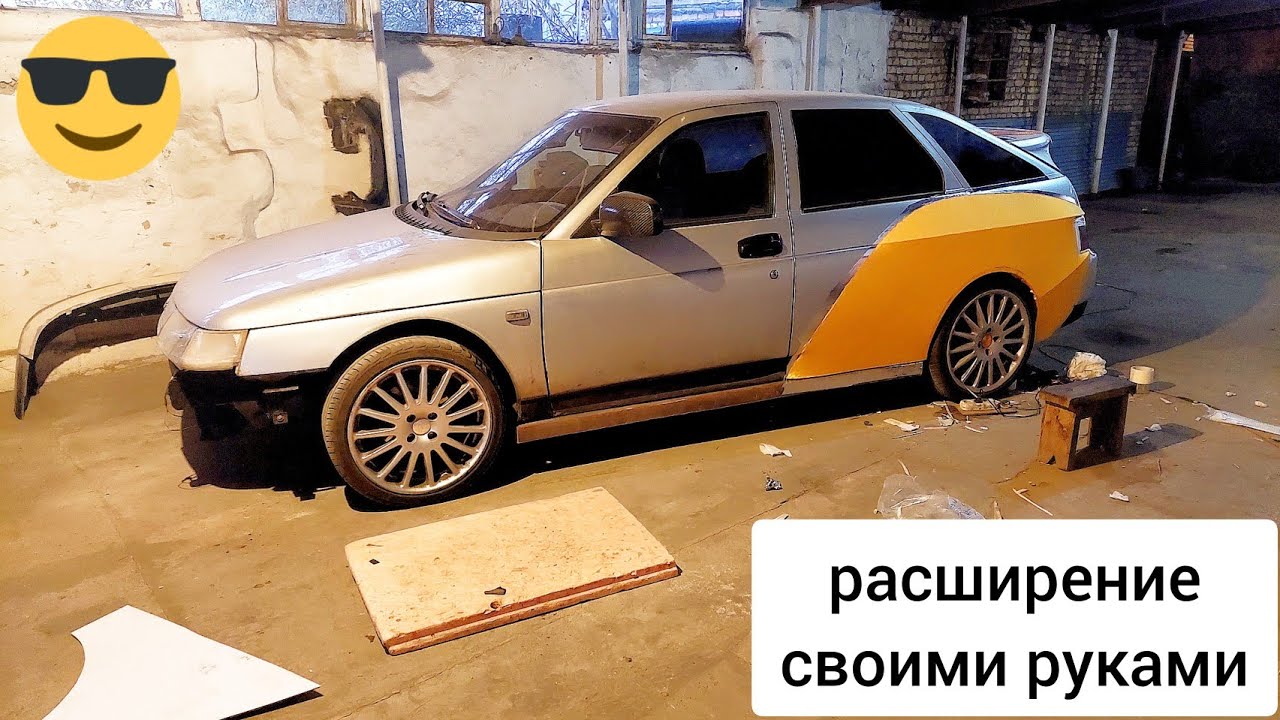 Внешка ВАЗ 2112 "SPARK" #6 Расширение кузова своими руками. Часть #1 ...