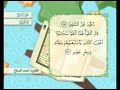 آية ١١٦ سورة الأعراف مكررة القارئ أحمد الدباغ 