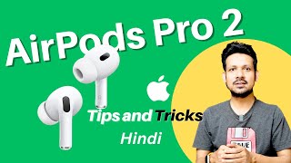 AirPods Pro 2 Features | AirPods Pro 2 Features and Tips in Hindi