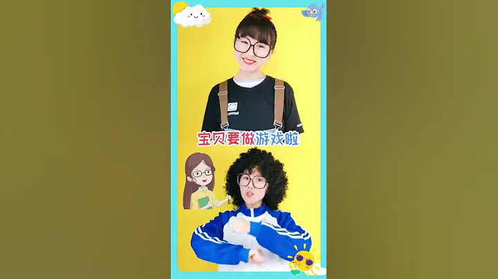 时间歌 幼儿手势舞 好习惯儿歌 幼儿园儿歌 - 天天要闻